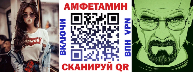 Amphetamine Premium  магазин продажи   Салехард 