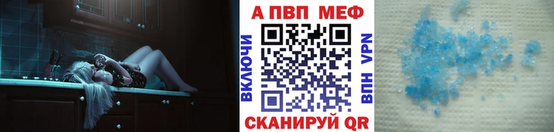 APVP Соль  Салехард 