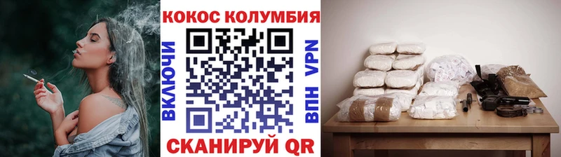 COCAIN 97% Салехард