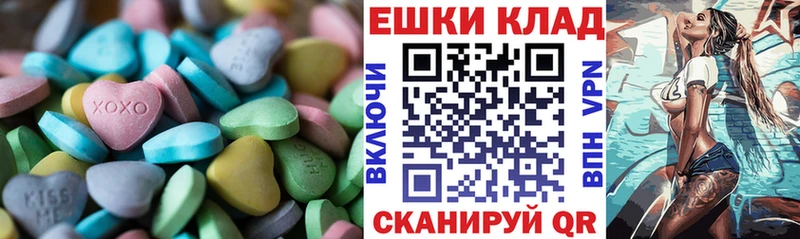 ЭКСТАЗИ 280 MDMA  Салехард 