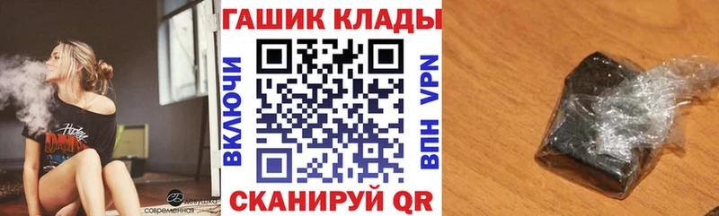 купить Салехард ГАШИШ хэш