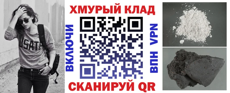 что такое   omg ССЫЛКА  Героин гречка  Салехард 