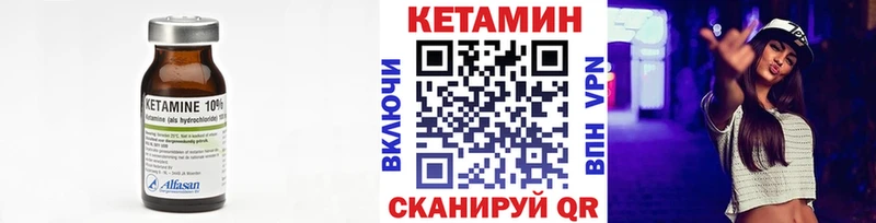 КЕТАМИН ketamine  продажа наркотиков  Салехард 