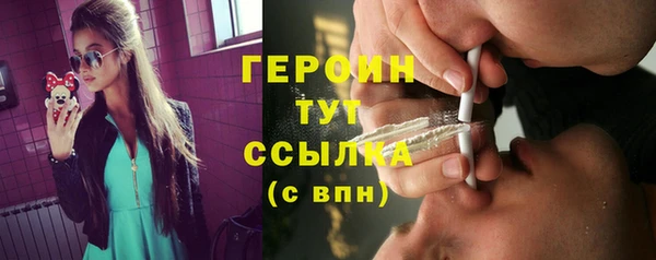 меф VHQ Армянск