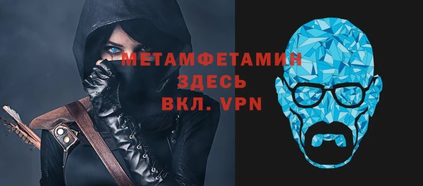 ALPHA-PVP Алексеевка