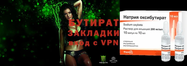 амф Алексин