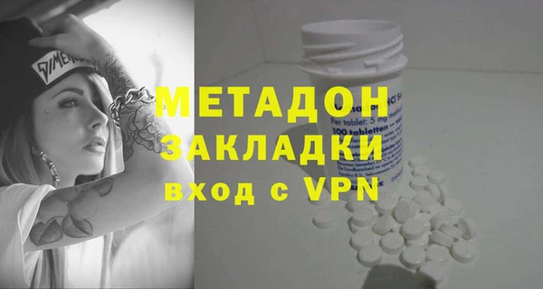 ALPHA-PVP Алексеевка
