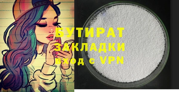 ALPHA-PVP Алексеевка