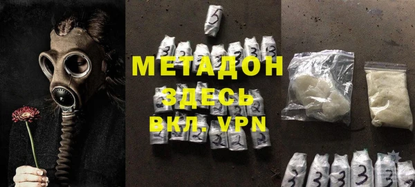 ALPHA-PVP Алексеевка