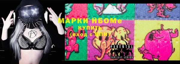 наркотики Алзамай