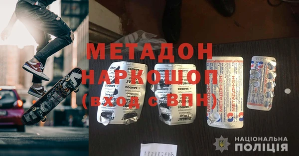 скорость Аркадак