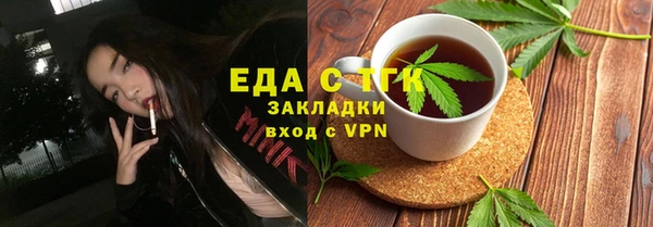 ALPHA-PVP Алексеевка