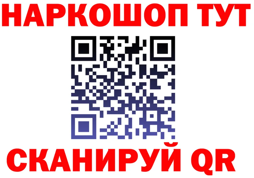 Продажа наркотиков darknet состав Салехард