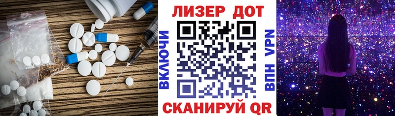 ЛСД экстази ecstasy  купить закладку  Салехард 