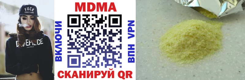 MDMA молли Салехард