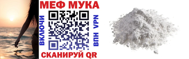 Меф 4 MMC  мега как войти  Салехард 