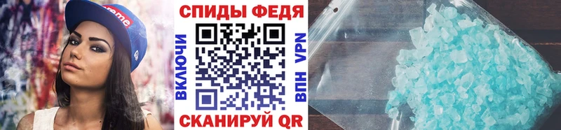 где купить наркотик  Салехард  Метамфетамин пудра 