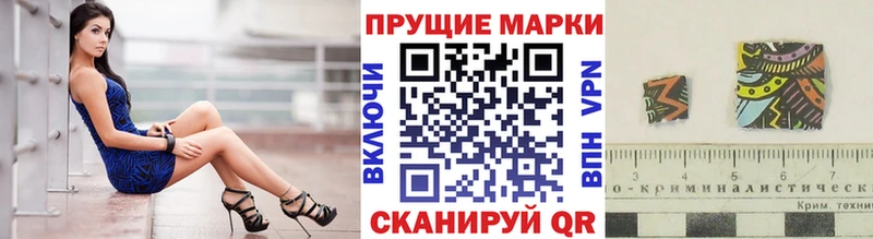 магазин продажи наркотиков  Салехард  это состав  Наркотические марки 1,5мг 